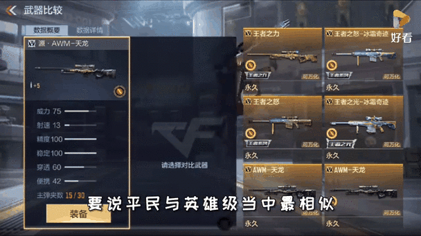 cf手游几几年出的