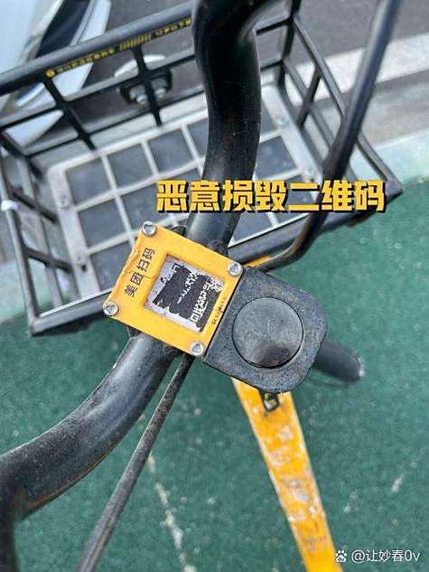 共享单车忘记上锁怎么办?缩略图