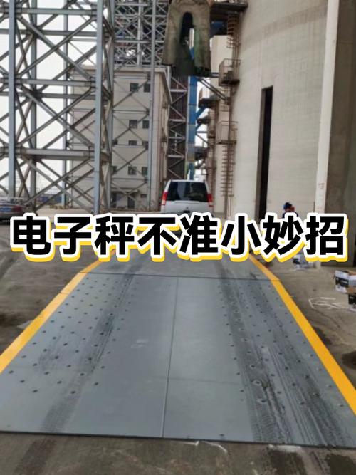 电子秤不准了怎么办