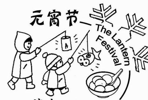 绘画元宵节的图画游戏截图
