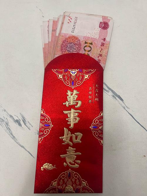 2628红包的象征意义和寓意游戏截图
