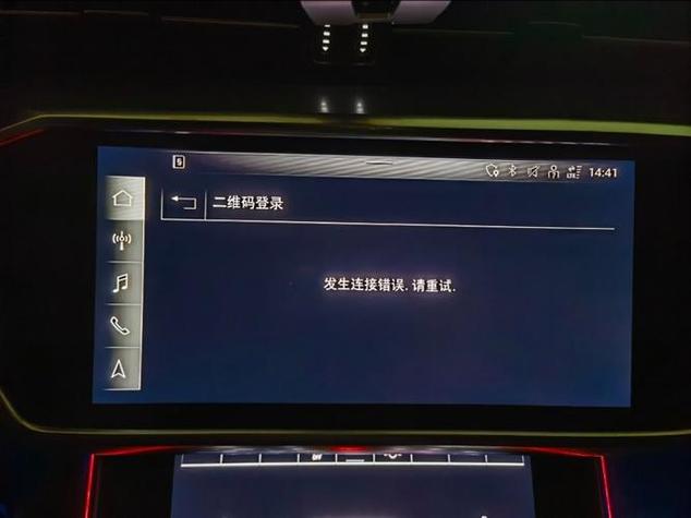 车机每次启动时间重置