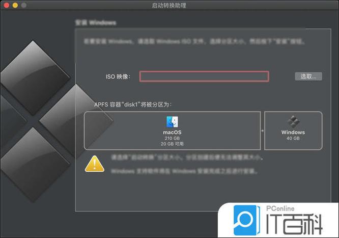 电脑有两个系统怎么切换