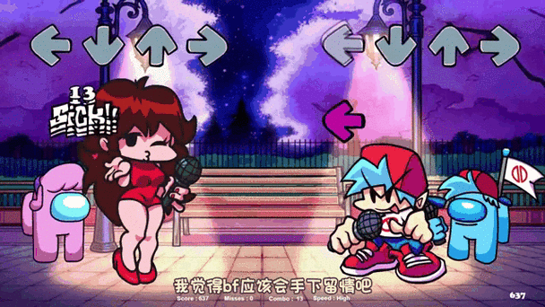周五夜放克gf唱歌