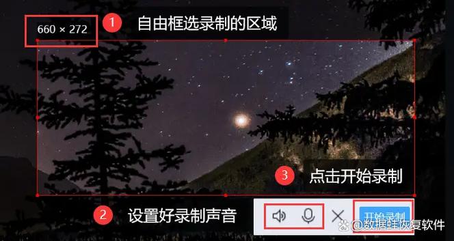 苹果录屏qq视频会不会有提示