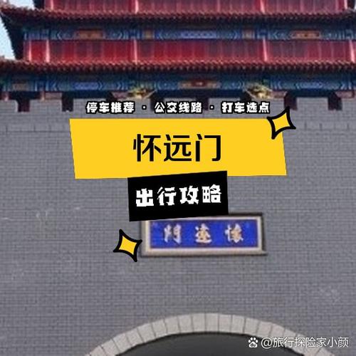手机上怎么叫滴滴打车