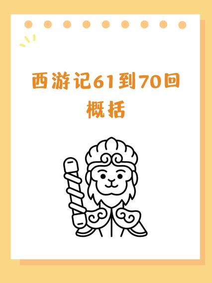 龙王在渠道的意思