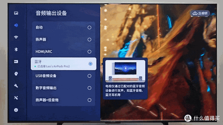 电视怎么调出游戏模式截图