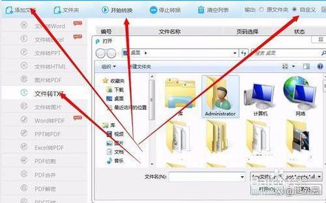 qq炫舞卸载在哪个文件夹里