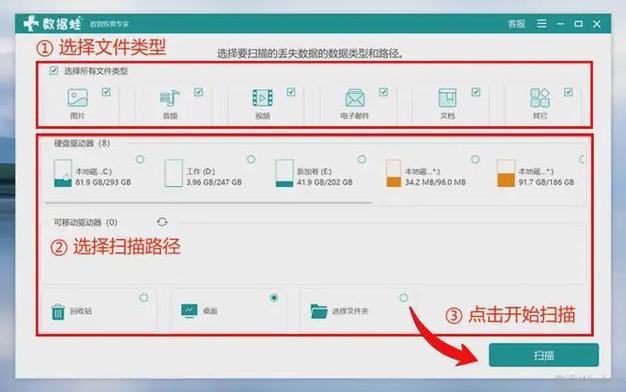 打印机数据残留怎么清除