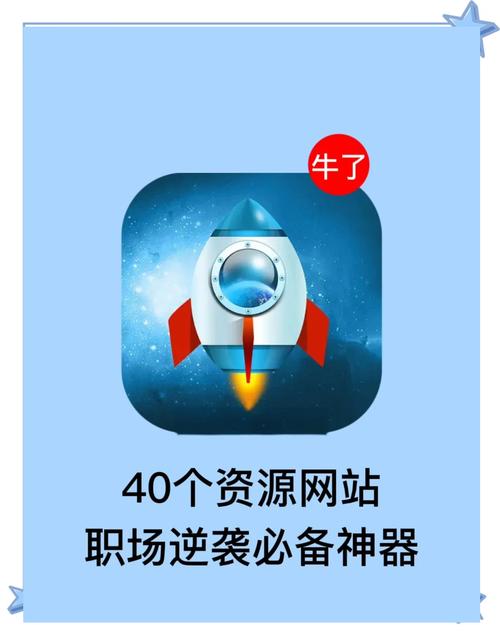 枪版资源网站