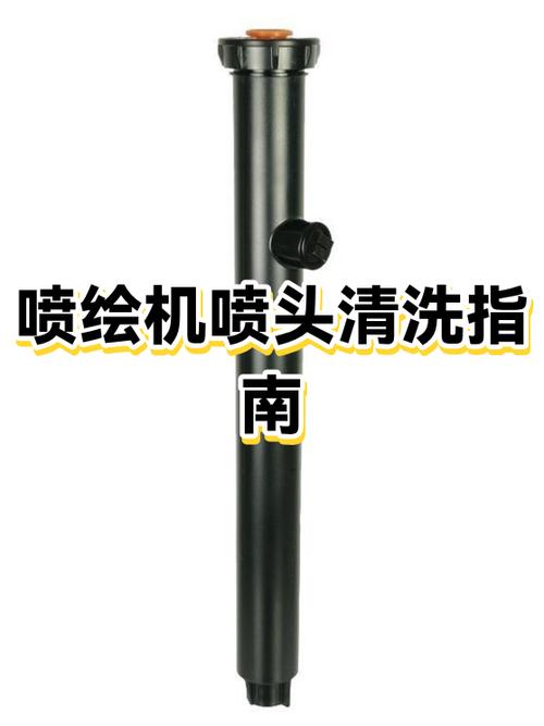 打印机喷头清洗视频教程