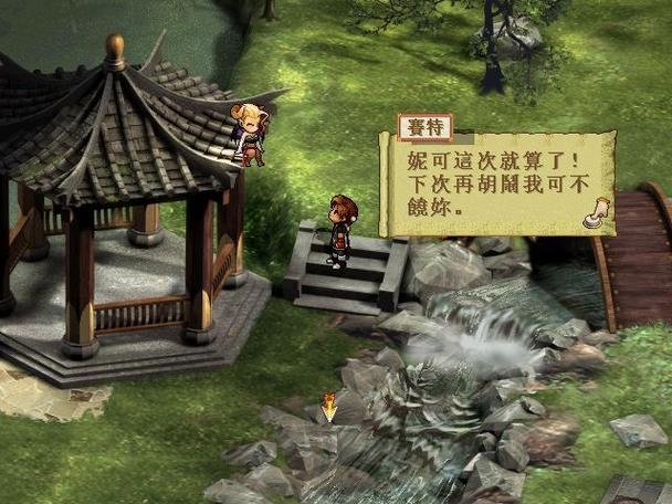 轩辕剑系列游戏顺序