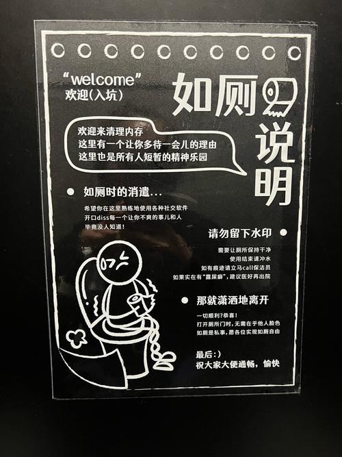 新马桶为什么不能让别人先用