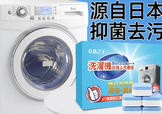衣物除菌液有必要用吗