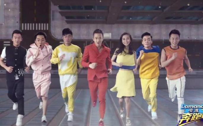 奔跑吧兄弟第季第1季缩略图