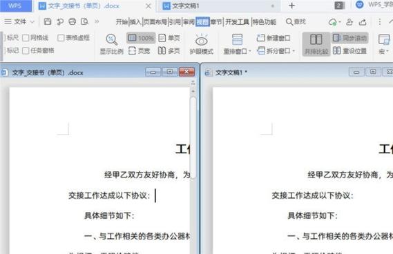 一个小时能校对多少字截图
