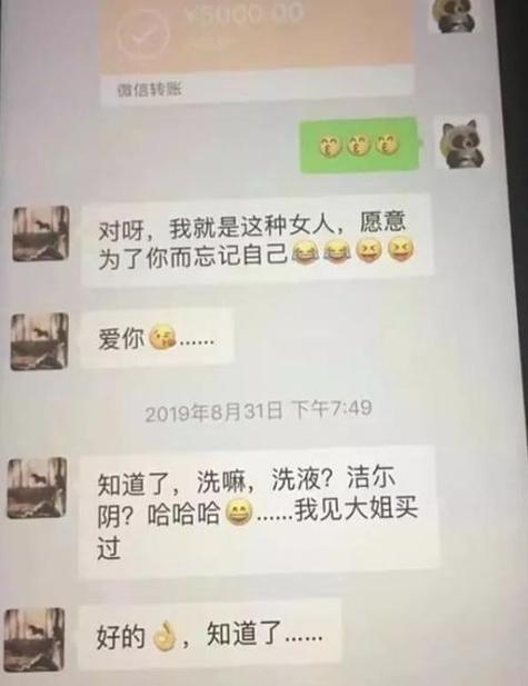 查看老婆微信聊天记录软件