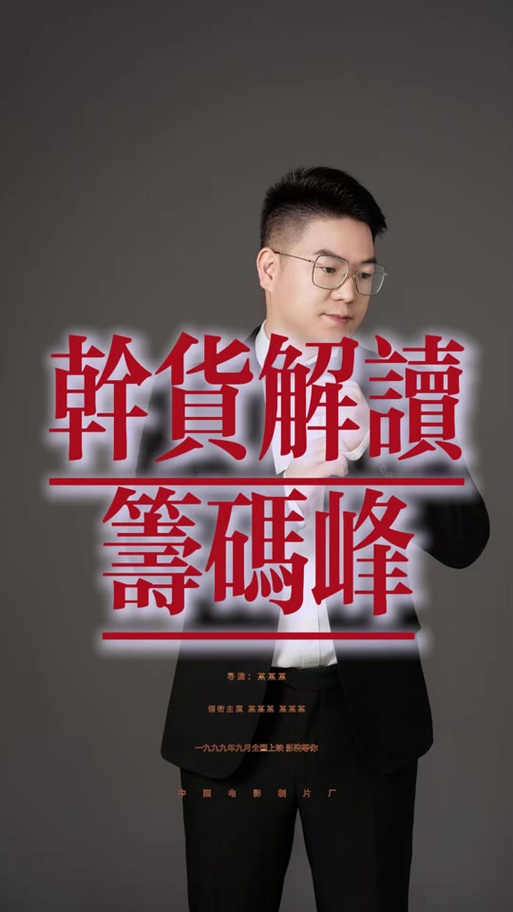 筹码峰双线合一