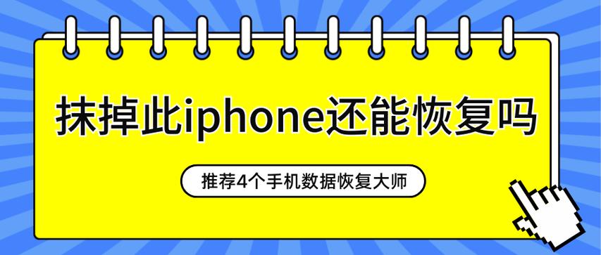 苹果X更新卡住不动了怎么办图标