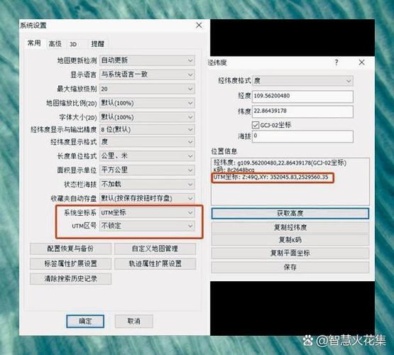 超出绑定数量限制怎么办图标