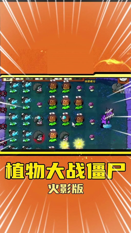 忍者游戏破解版内置菜单图标