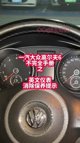 高尔夫保养提示消除