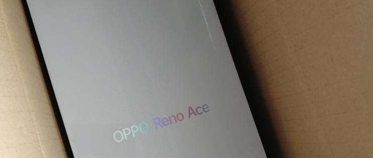 opporenoace突然黑屏