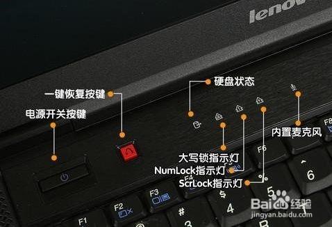 thinkpad大写按键灯不亮