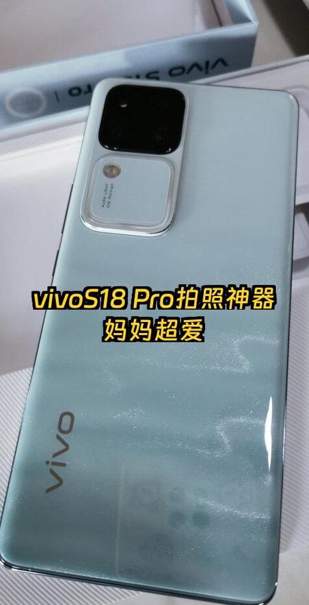 iqoopro有前置柔光灯吗