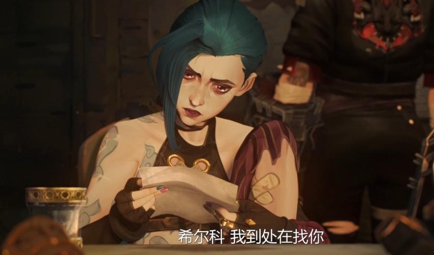 金克丝和蔚的母亲