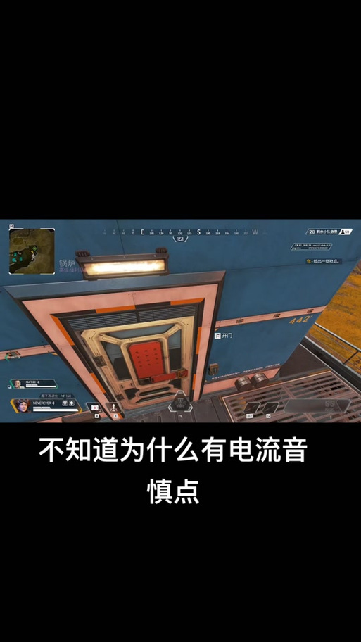 手机打游戏开麦有电流声怎么办
