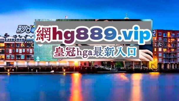 老版新葡萄8883正版游戏