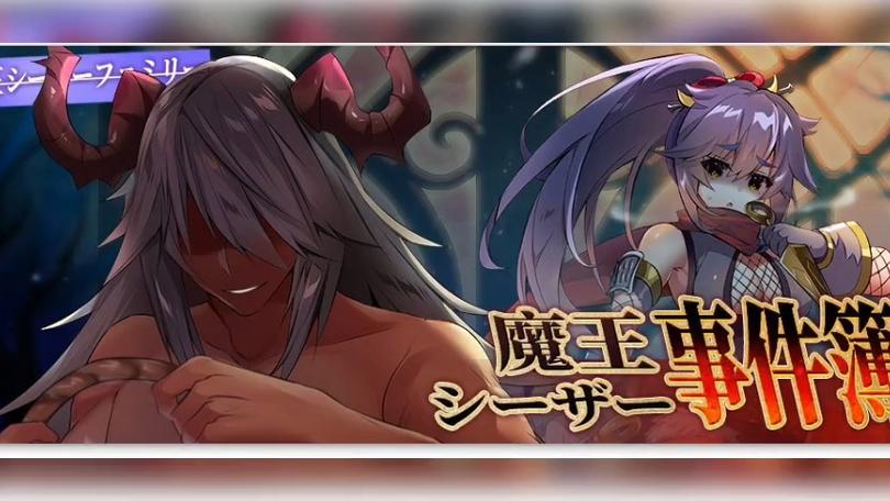 天下布魔动画片全集在线观看