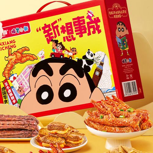 蜡笔小新:无限礼包