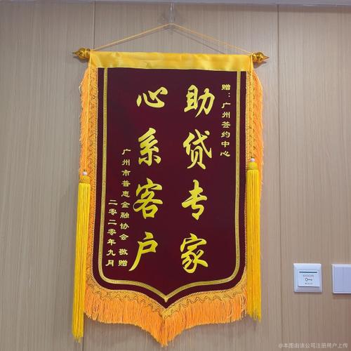 恒丰普惠借款靠谱图标