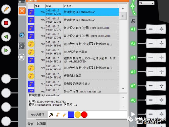 krc文件是什么意思