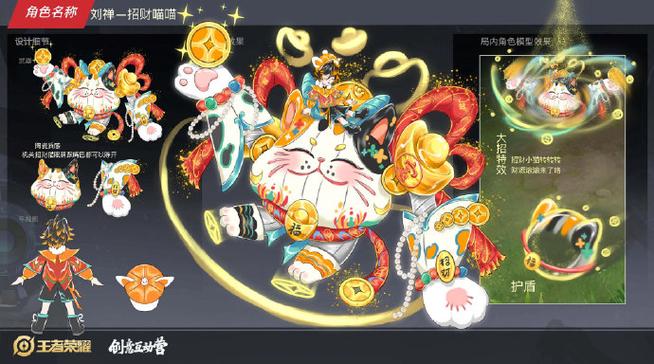 王者荣耀到达王者段位不打会掉星图标