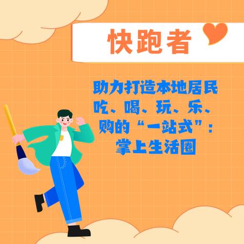 外卖一般几点下班图标