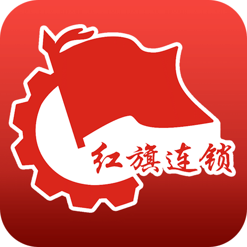 红旗超市app下载