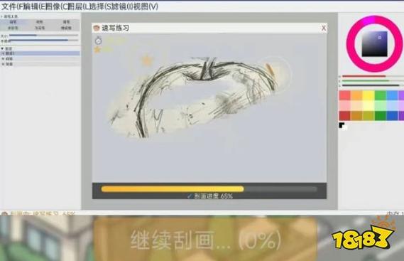免费绘画网站入口图标