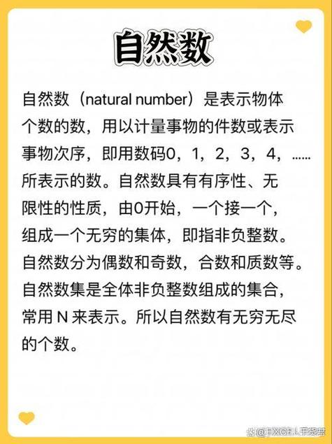 吴国胜数学界评价更新