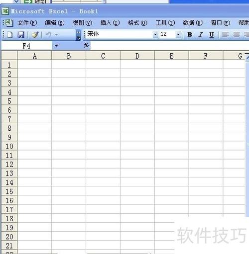 excel格子变大方法