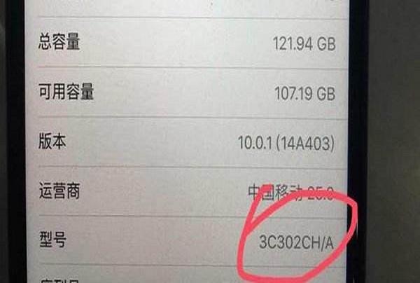 型号m开头的是什么