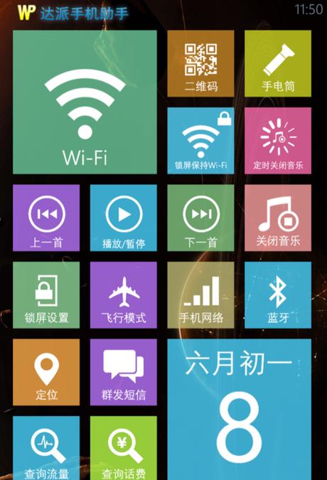 电子版在手机上怎么弄