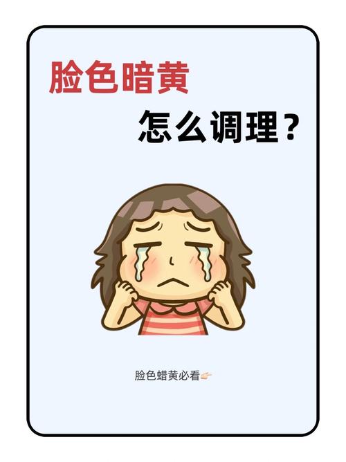 脸色偏红的人适合什么颜色缩略图