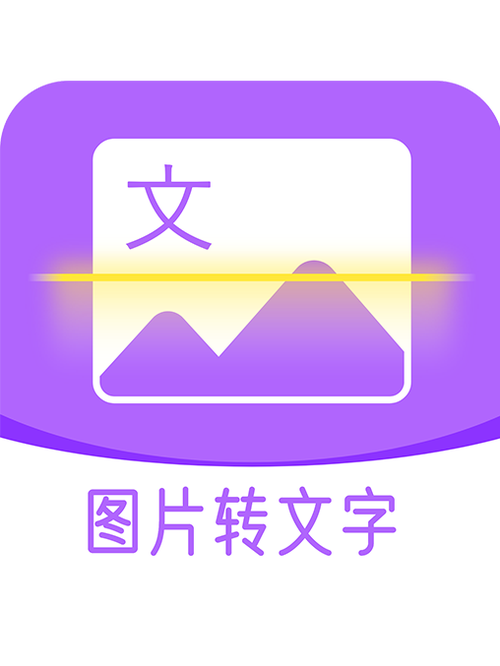 华为手机搜狗照片怎么转文字发送