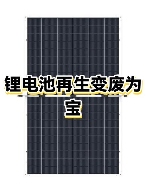 小米电池变黄怎么调回绿色
