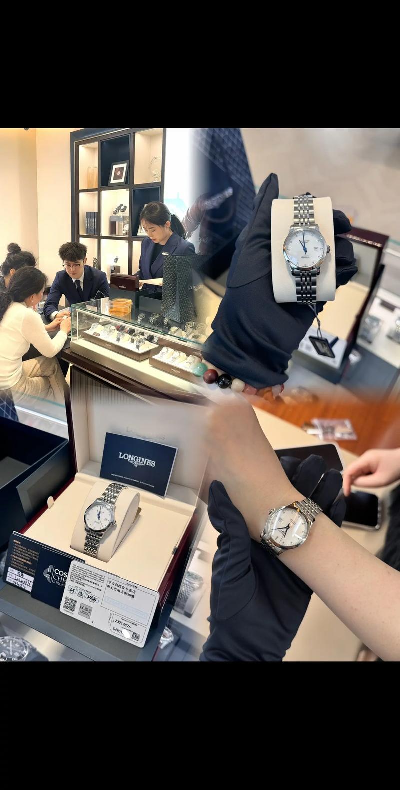 青岛浪琴售后维修中心
