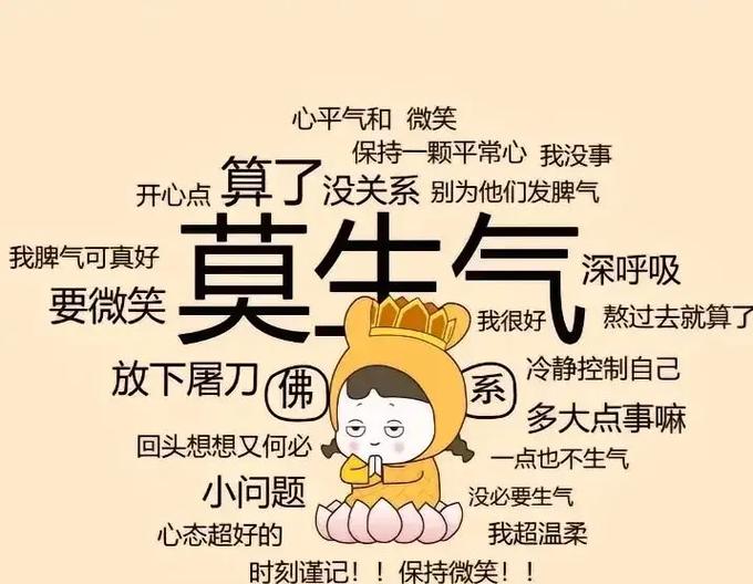 很沙雕的鼓励人的话语